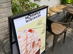 门面-闲·胡同 Barblu Hutong(雍和宫五道营店)