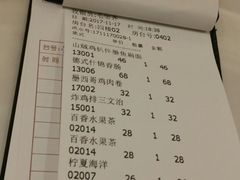 账单-打趸BTC·Breaktime cafe(北京路店)