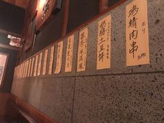 -醉虎传(南锣鼓巷店)