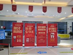 -西安中诺口腔医院·种植(总院)