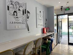-姆们M Sweetie Cake(三里屯店)