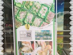 -蚝专家