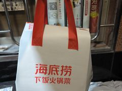 -海底捞火锅(北京路店)