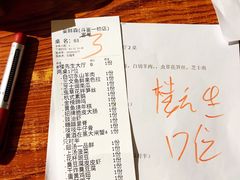 菜单-宴鲜森·老底子杭帮菜(河坊街店)