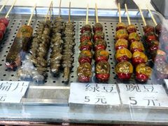 -糖葫芦王保定名吃(古莲花池店)