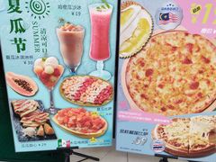 -欧罗巴·欧式西餐(欧亚卖场店)