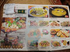 菜单-老滇山寨•云南特色菜•地方菜•民族风情歌舞表演(金碧店)