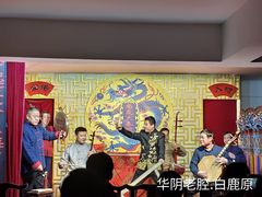 -陕西戏曲非遗博物馆