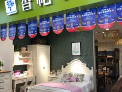 -红星美凯龙(山东全球家居1号店)