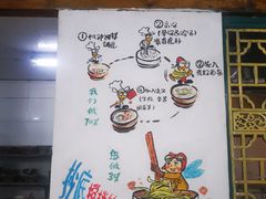 -丁丁猫重庆小面(徐州路店)