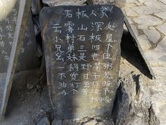 -水峪民俗村