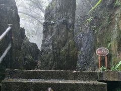 -清江方山景区