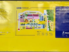 -M1咖啡奇幻工场(海田路店)