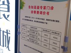 -江苏省人民医院(广州路院区)