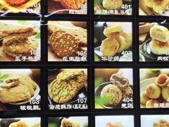 -宫廷糕点铺