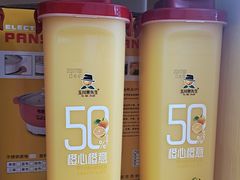 橙心橙意-捞吧火锅烧烤食材超市(灵山卫店)
