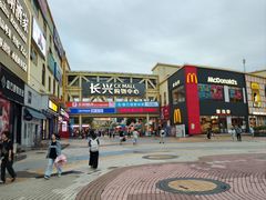 -优托邦(长兴路店)