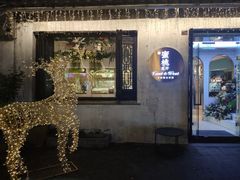 -蜜桃花开·中西融合菜E&W(南长街店)