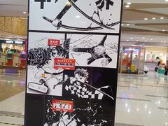 -吾悦广场(天津和平店)