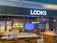 -LOOK眼镜·蔡司依视路配镜(宝山万达店)