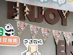 -德克士(安靖店)