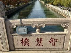 -西园寺素食(西园弄戒幢律寺店)