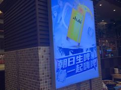 -汤连得(长清路店)
