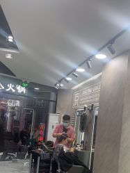 -京滔美发烫发染发
