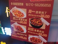 -四川饭店(城乡购物中心店)