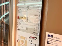 -三越百货(三越银座店)