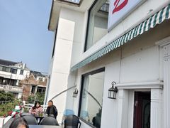 -美味之家·湖景农家乐(太湖东山店)