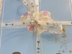 -千浔一暖DIY蛋糕烘焙(人民大学店)