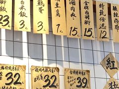 -红猪卤肉饭(大西洋美食城店)