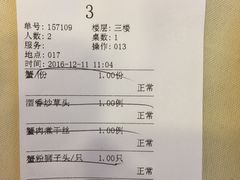 -王宝和酒家(黄浦店)