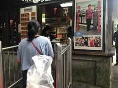 -金盆阿嬷香菇茶叶蛋(玄光店)
