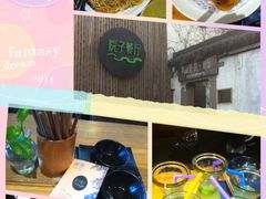 -院子餐厅·大锅菜·老杭帮(桥西直街店)