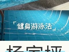 -重庆市奥林匹克体育中心-游泳跳水馆