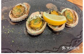 Olive Oil Herb Roasted Abalone