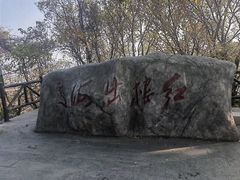 -平湖九龙山旅游度假区