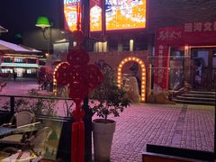 -一縷炊煙(南长街店)