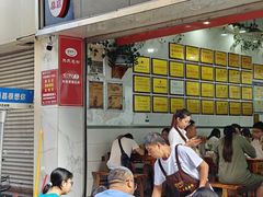 -熊氏牛羊杂粉(龙眼井总店)