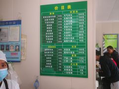 -上海为民商行清真饭店(南大路店)