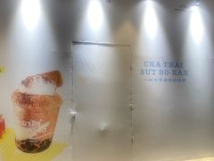-龙湖重庆时代天街