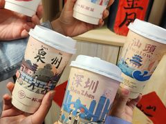 -一杯潮茶(西街店)
