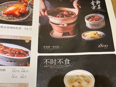 -粤集·手工粤菜(皇庭广场店)