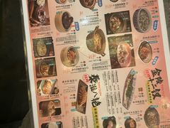 -南京大牌档(壹方天地店)