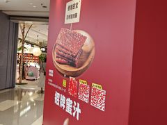 -北京清河万象汇