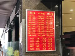 -新川饮食(新川小区店)