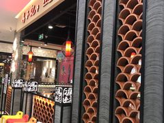 -冯不记米坊(凯德广场店)