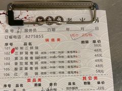 -阿串串老火锅(力盟店)